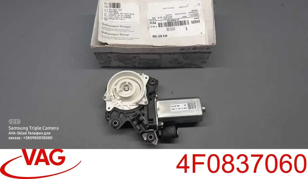 Motor de apertura/cierre de cerradura de puerta trasera derecha VAG 4F0837060 precio, desde 132,13 EUR