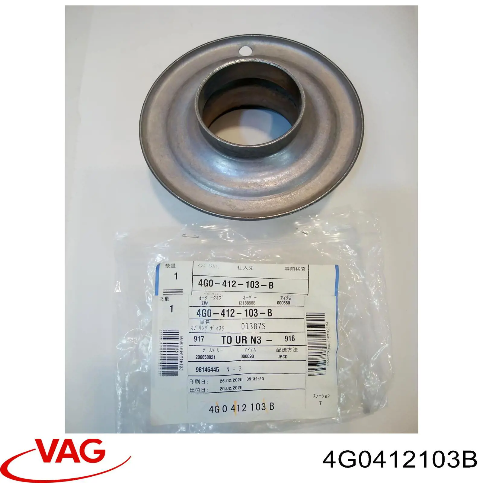  VAG 4G0412103B precio, desde 57,35 EUR