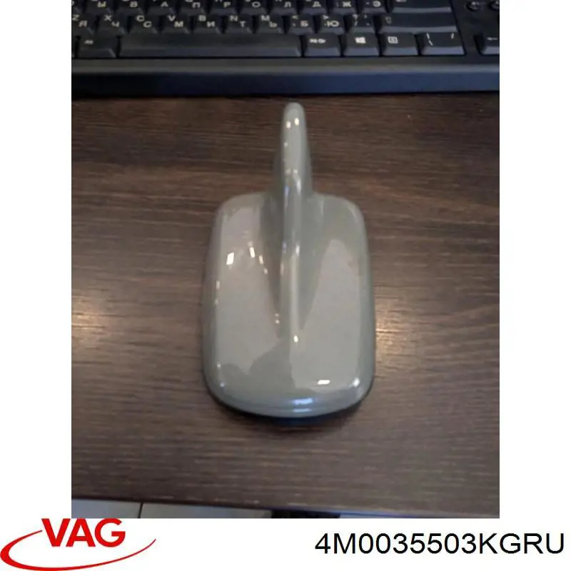 Antena VAG 4M0035503KGRU precio, desde 103,09 EUR