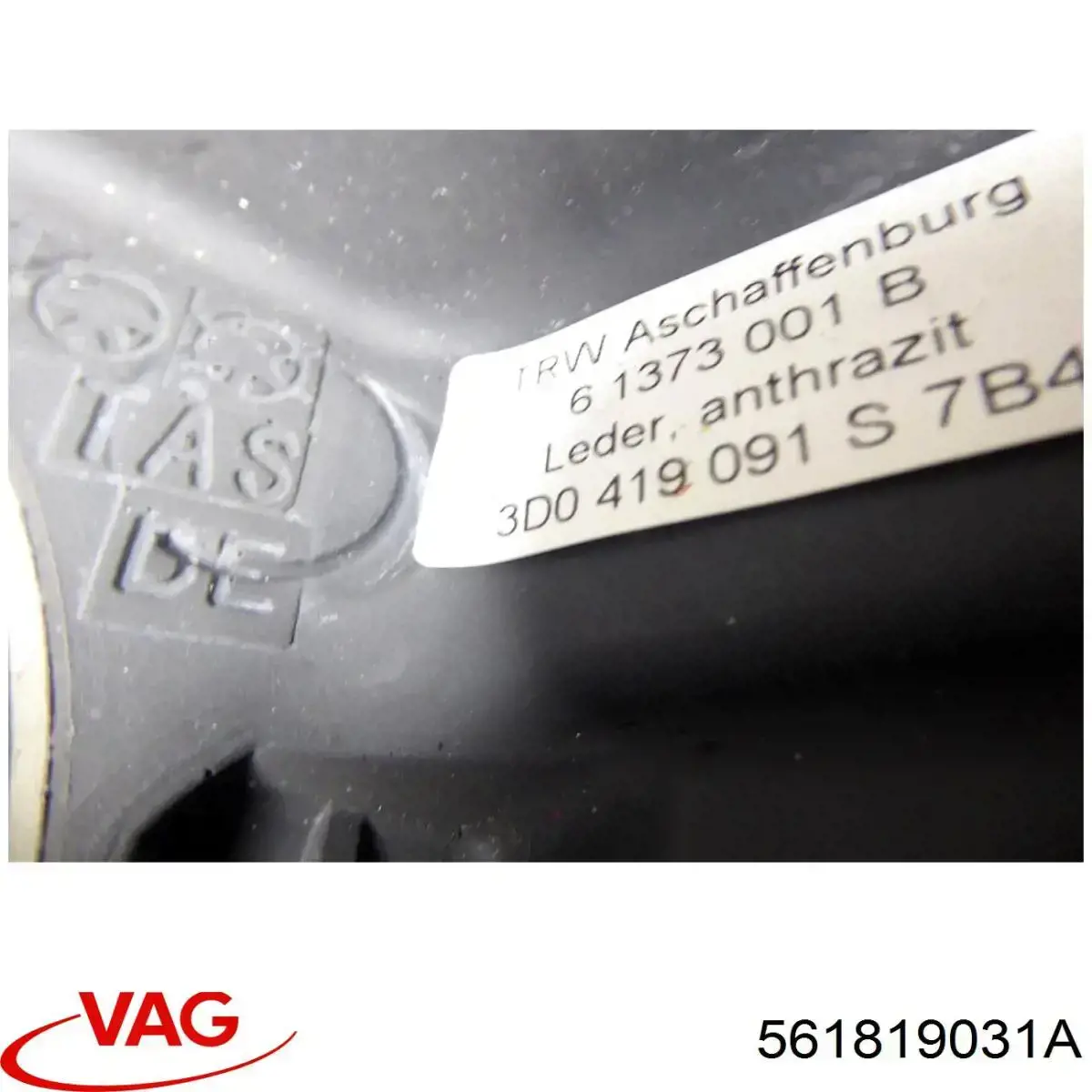 Radiador calefacción 811633 VALEO