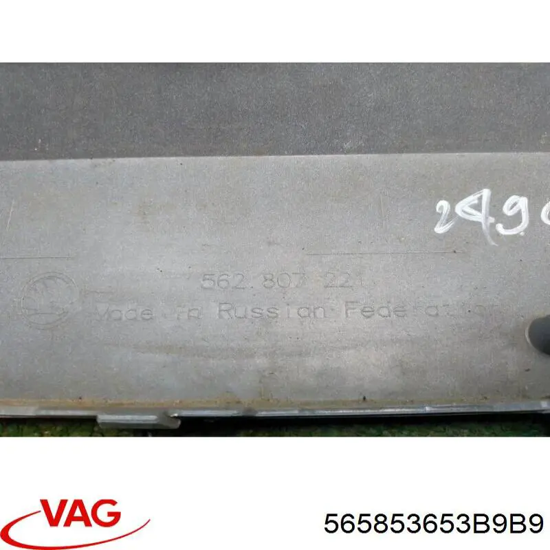 Comprar 565853653B9B9 VAG Rejilla frontal