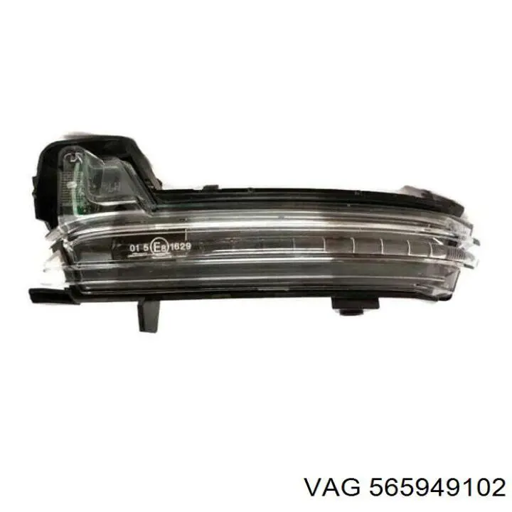 Luz intermitente de retrovisor exterior derecho Skoda KAROQ (NU7)