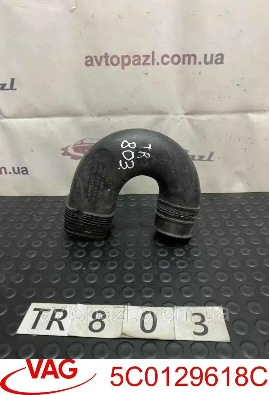 Tubo de admisión de aire, entrada del filtro de aire VAG 5C0129618C precio, desde 71,32 EUR