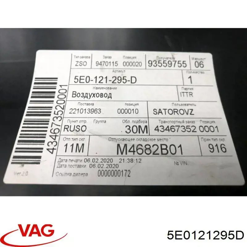 Deflector de aire superior del radiador VAG 5E0121295D precio, desde 36,20 EUR