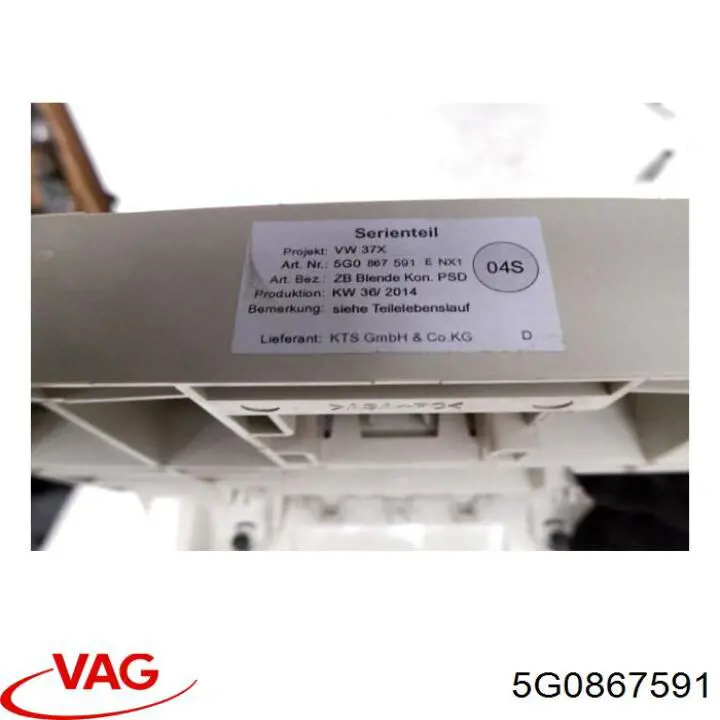  5G0867591 VAG