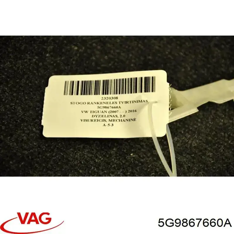 Comprar 5G9867660A VAG 