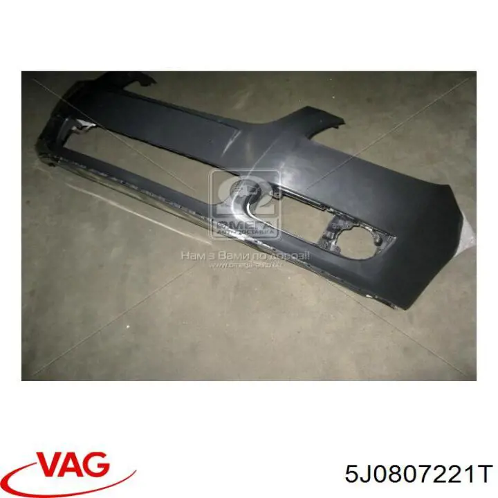 Parachoques delantero VAG 5J0807221T precio, desde 82,05 EUR