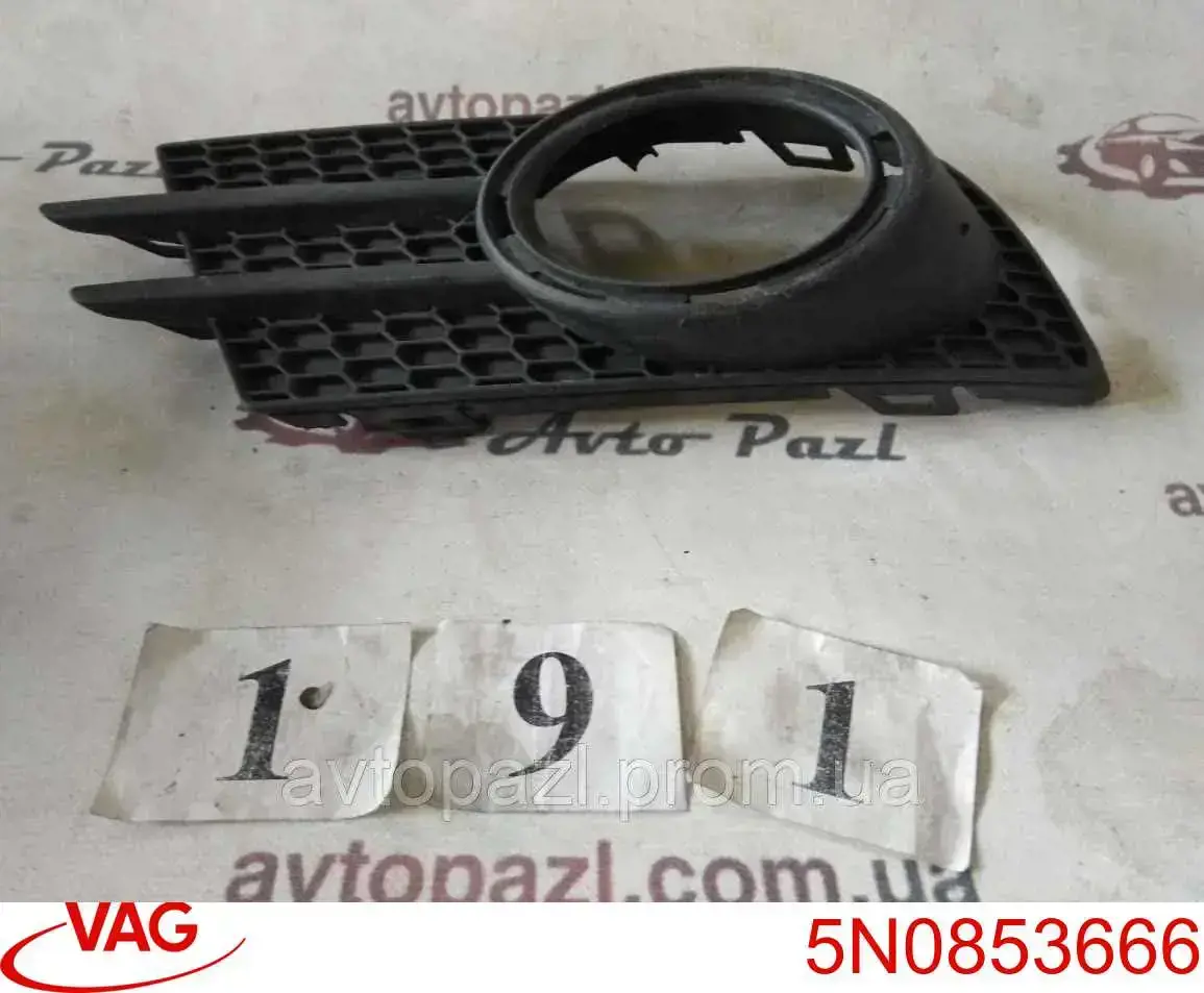 Comprar VG8072133 Prasco Tapa de rejilla de faro antiniebla delantero derecho
