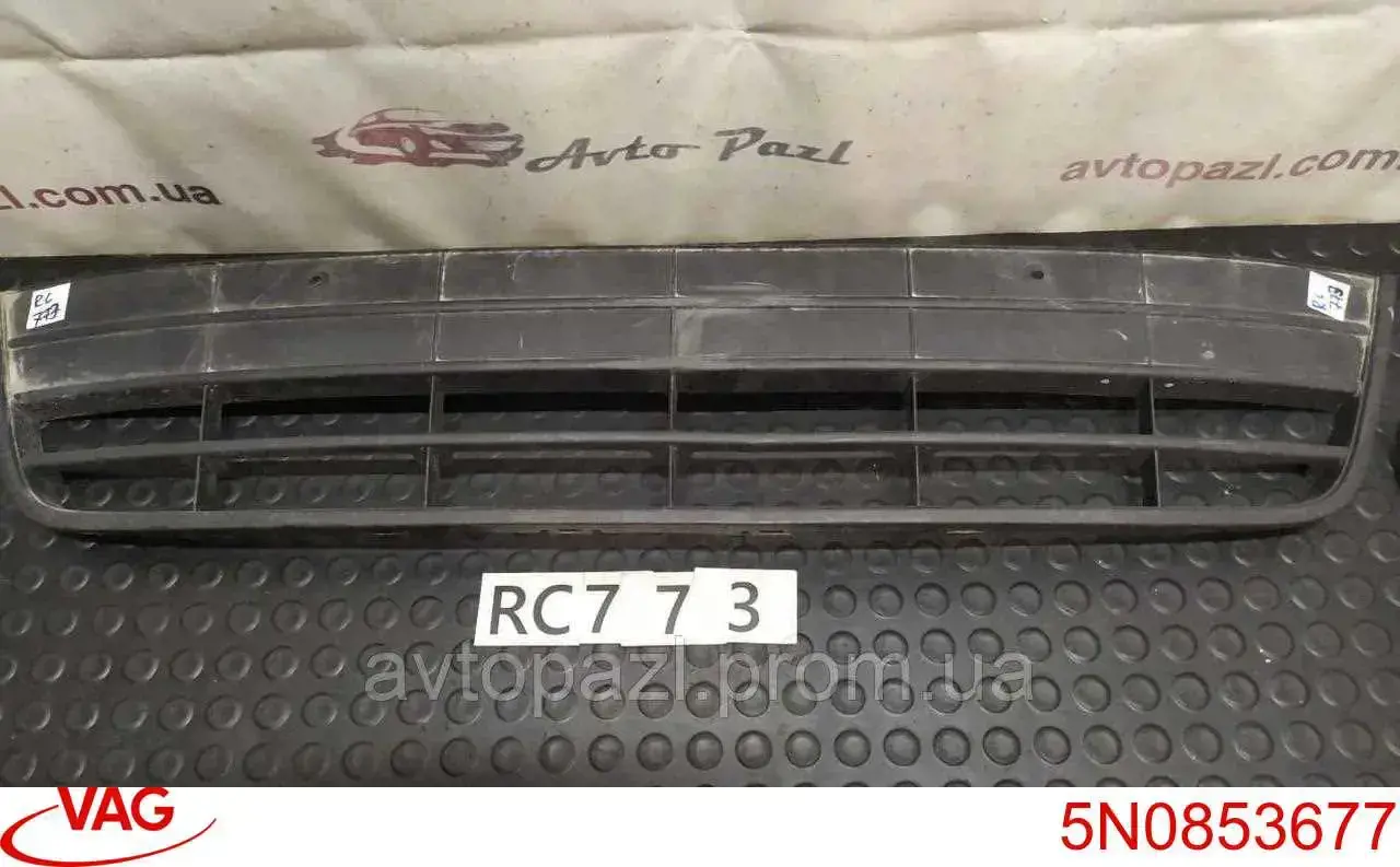 Rejilla de ventilación, paragolpes delantero, central VAG 5N0853677 precio, desde 71,21 EUR