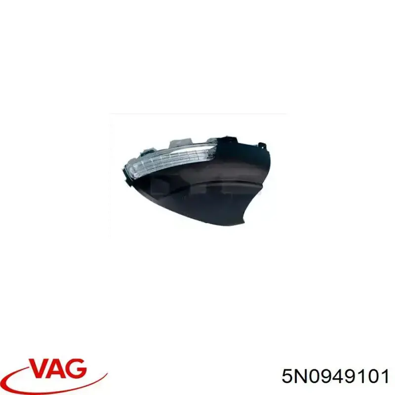  VAG 5N0949101D