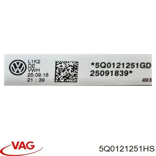 Radiador adicional de refrigeración del motor VAG 5Q0121251HS precio, desde 92,38 EUR