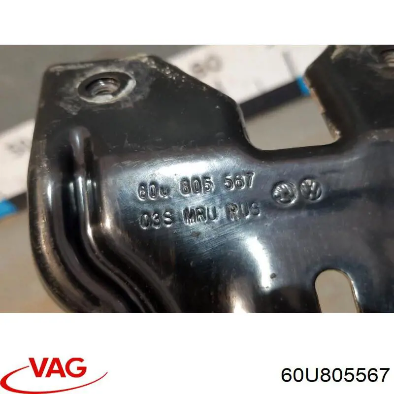 60U805567 VAG