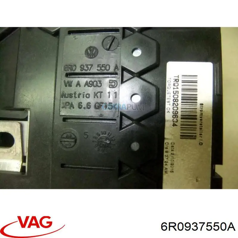 Caja de fusibles 6R0937550A VAG