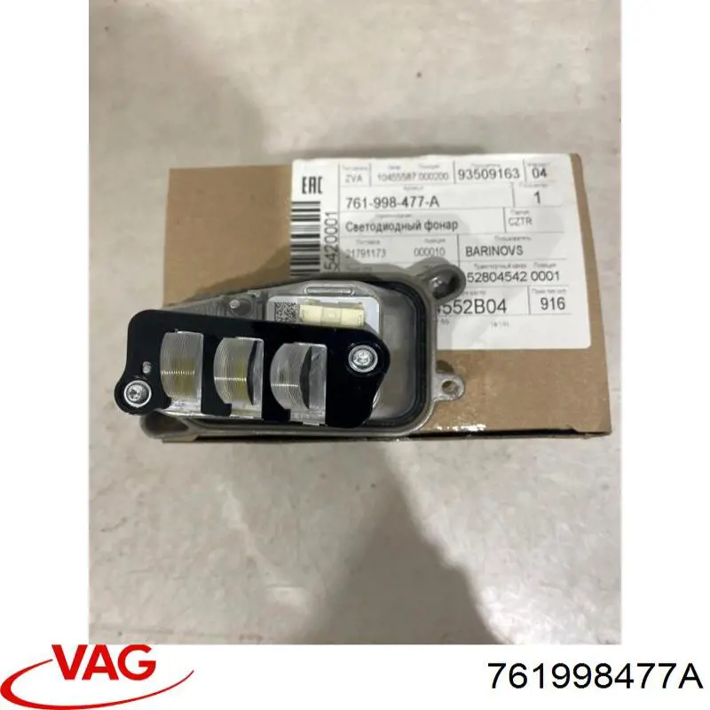  VAG 761998477A precio, desde 190,59 EUR