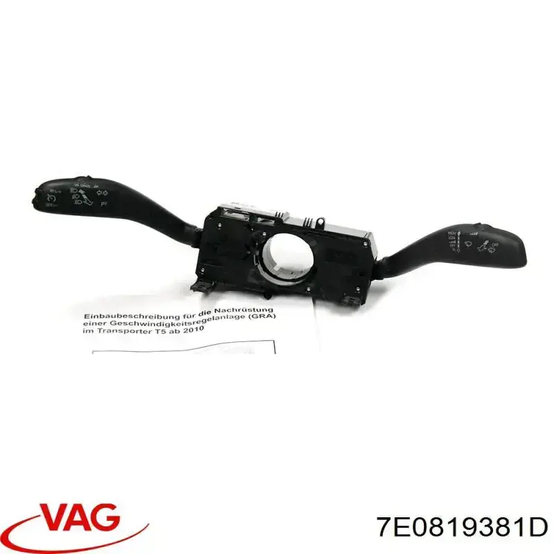 Comprar 7E0819381D VAG 