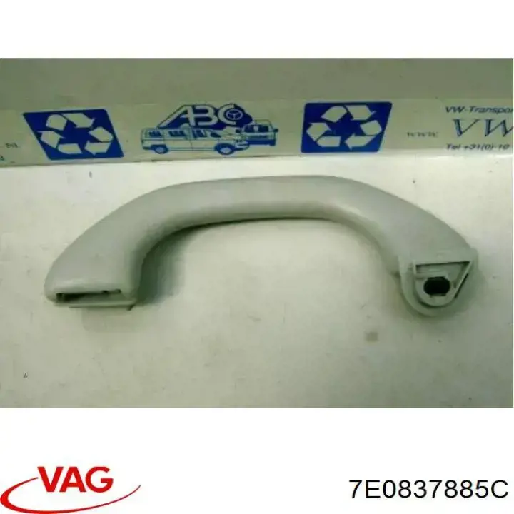 7E0837885 VAG