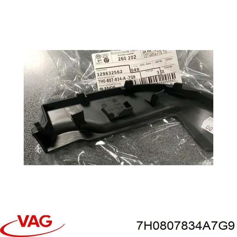 7H0807834A7G9 VAG 