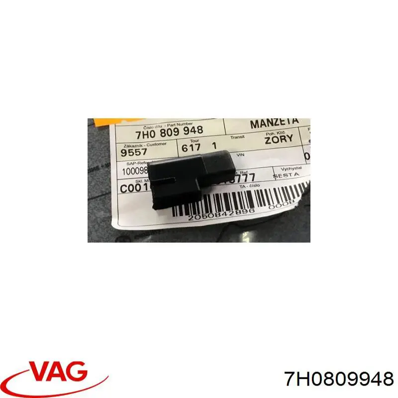 7H0809948 VAG Pestillo de tapa de combustible