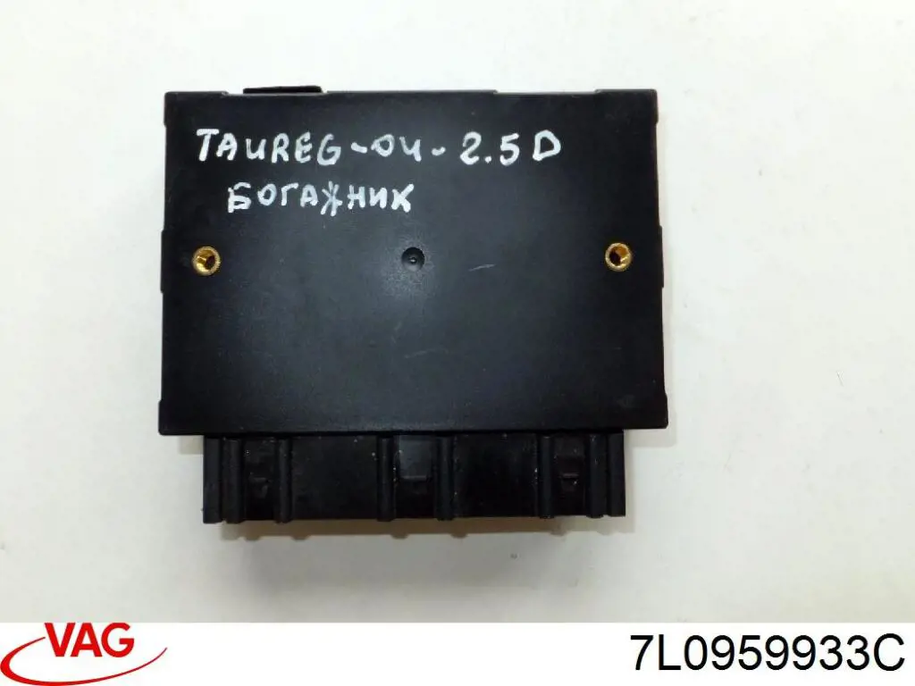 Comprar 7L0959933C VAG Unidad de confort de la puerta delantera
