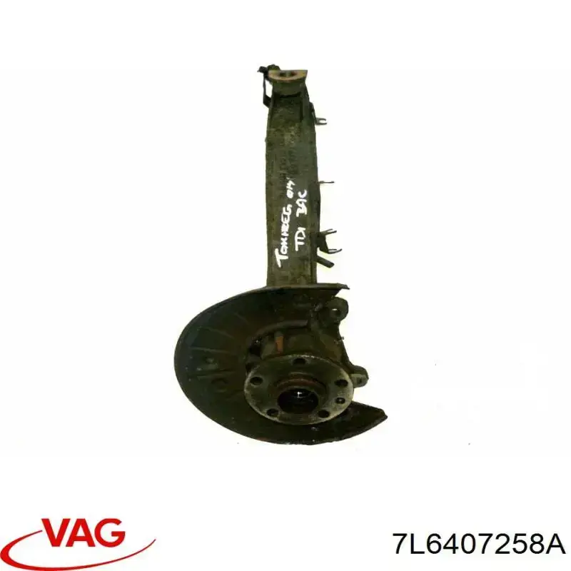 Comprar 7L6407258A VAG Mangueta delantera derecha