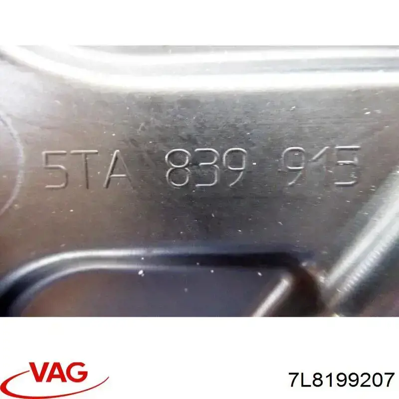  7L8199207 VAG