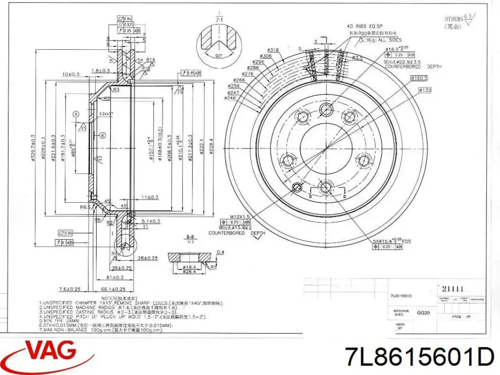 Comprar 7L8615601D VAG Disco de freno trasero
