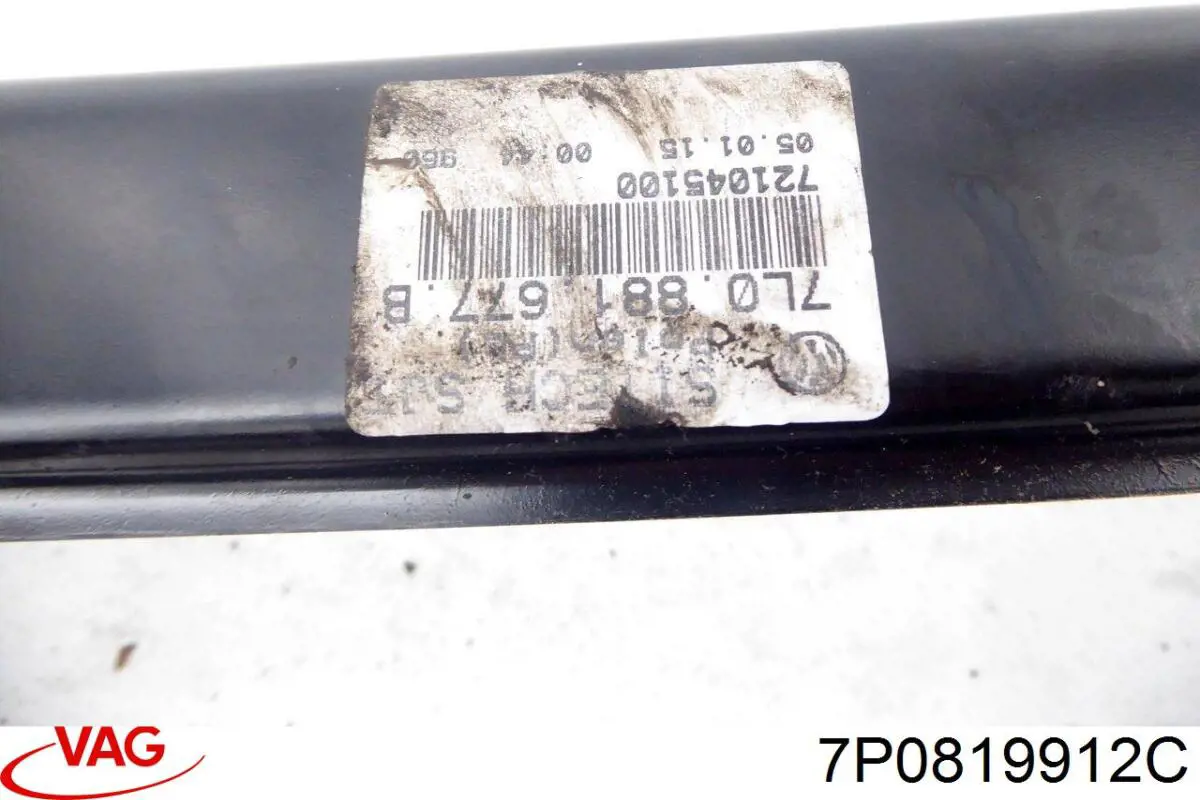  7P0819912C VAG