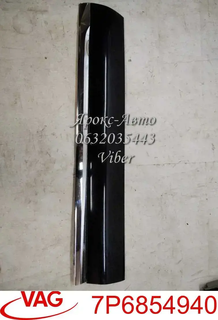 Moldura de puerta delantera derecha VAG 7P6854940 precio, desde 96,23 EUR