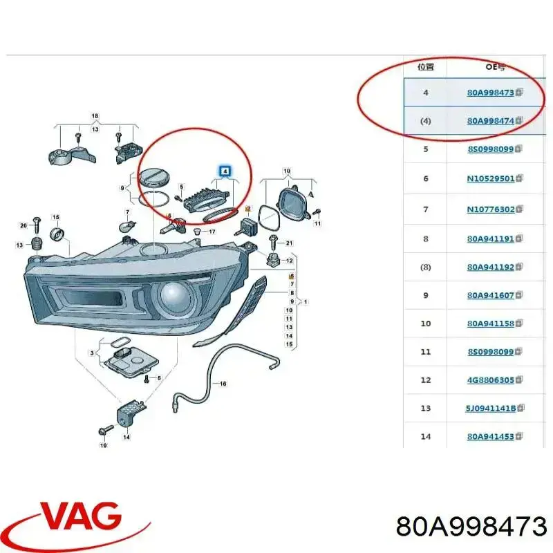 Comprar 80A998473 VAG Módulo de control de luces de faros (ECU)