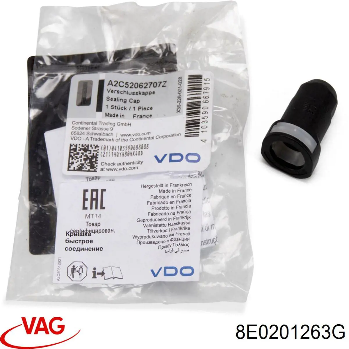 Comprar 8E0201263G VAG Cubierta del motor