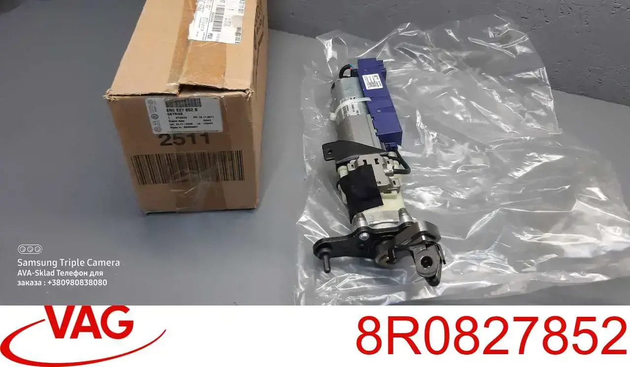 Comprar 8R0827852 VAG 