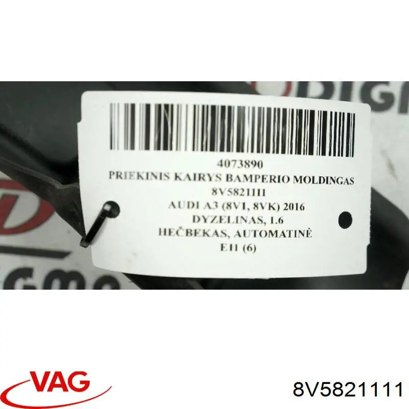  8V5821111 VAG
