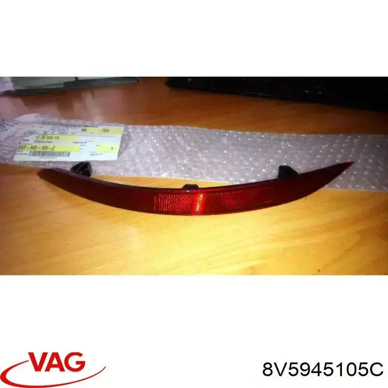 8V5945105C VAG