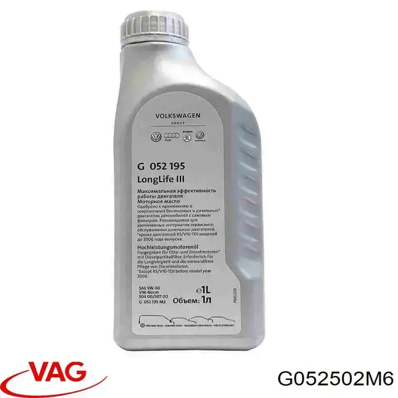 854361 Motul Aceite