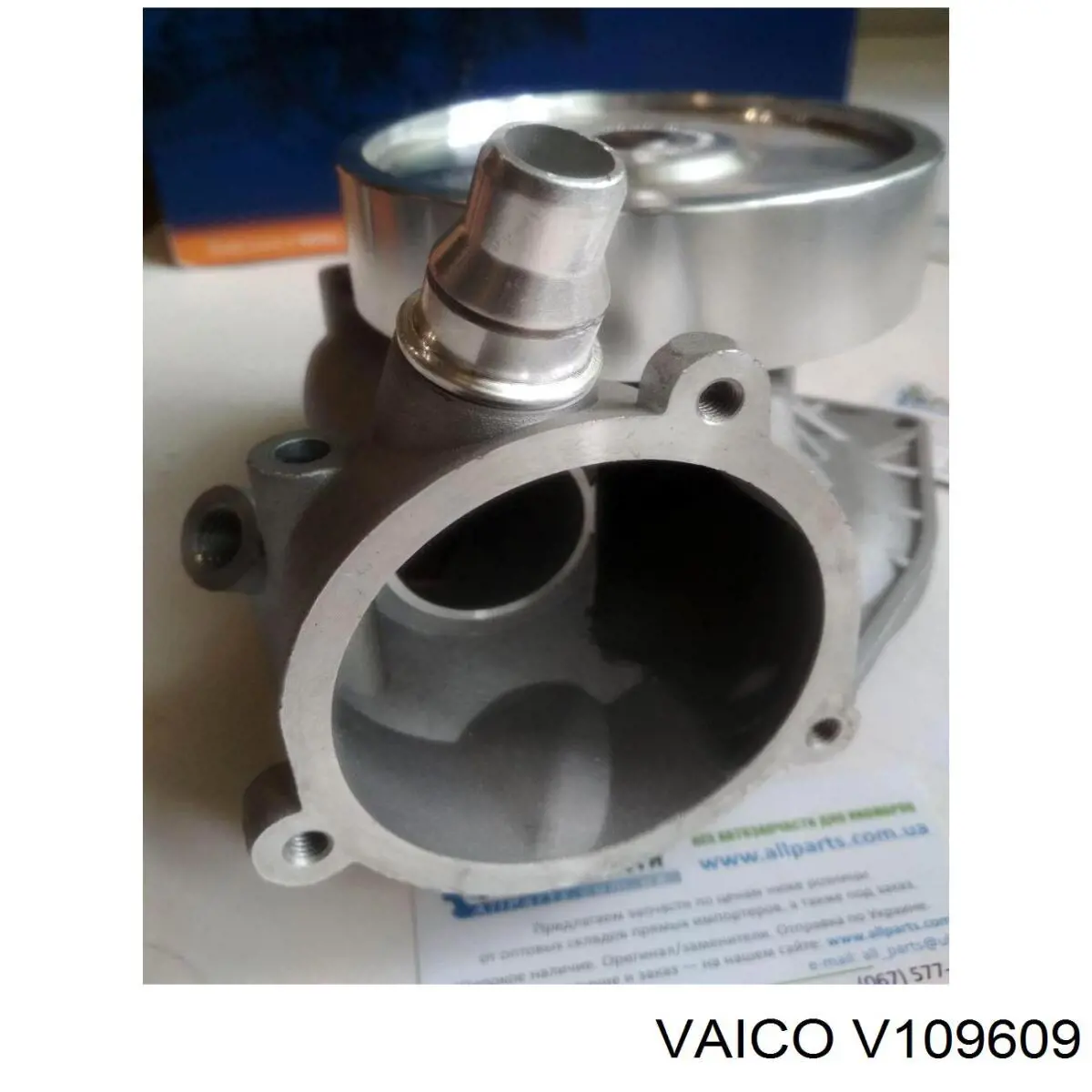 V109609 VEMO/Vaico