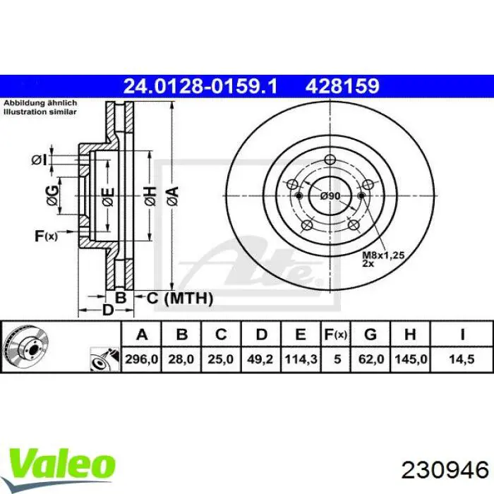 230946 VALEO radiador refrigeración del motor