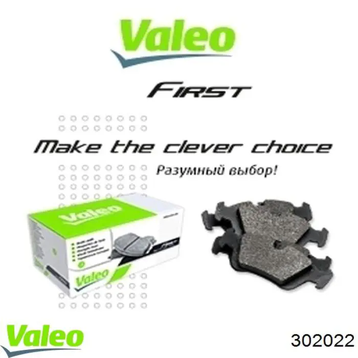 Comprar 302022 VALEO Pastillas delanteras de freno