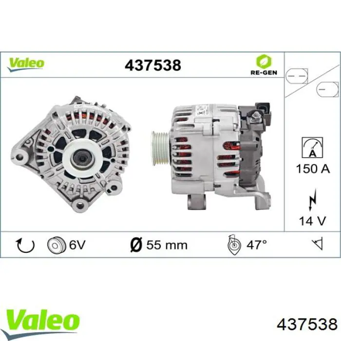 Generador BMW 12317802471