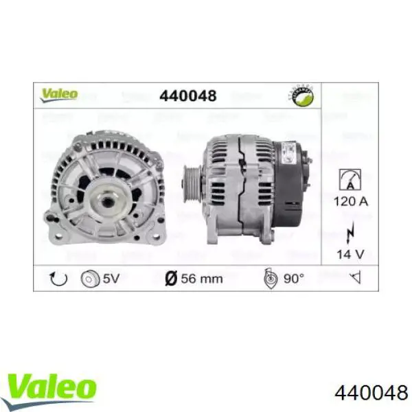 Comprar 0123515008 VAG Dynamo