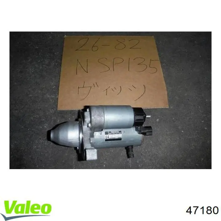 Piloto trasero derecho VALEO 47180 precio, desde 97,56 EUR