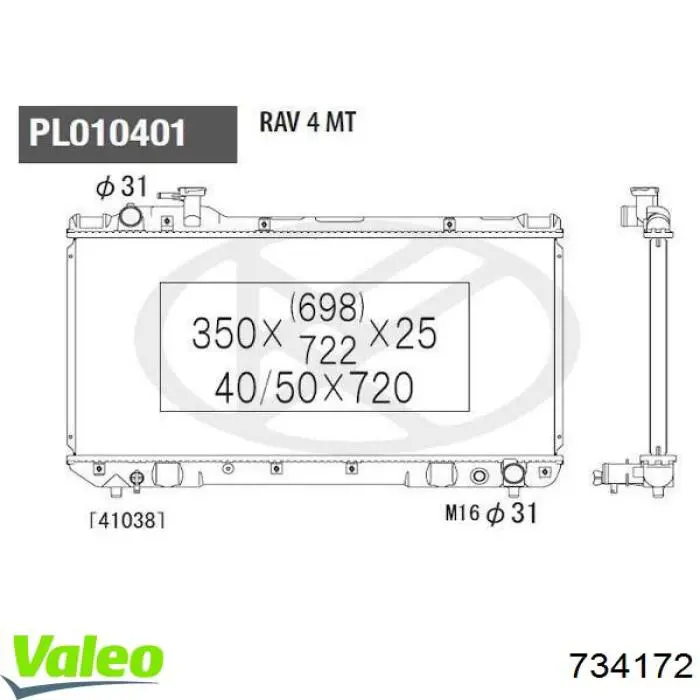 Água radiador VALEO 734172 precio, desde 122,83 EUR