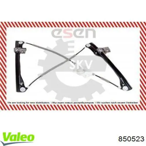 Comprar AC484 Magneti Marelli Elevalunas