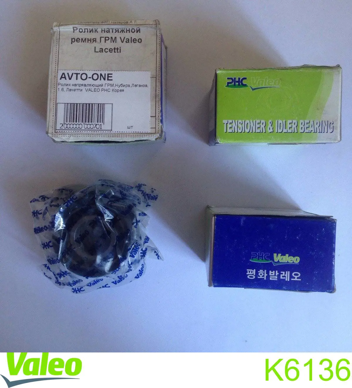 Polea correa distribución VALEO K6136 precio, desde 11,66 EUR
