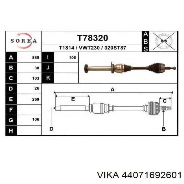 Semieje delantero derecho Vika 44071692601 precio, desde 152,46 EUR