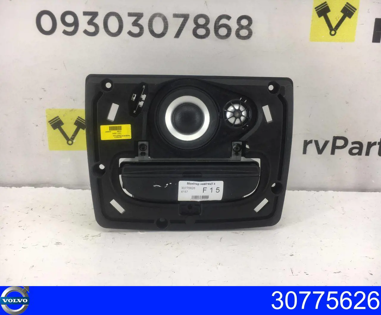 Comprar 30775626 Volvo 