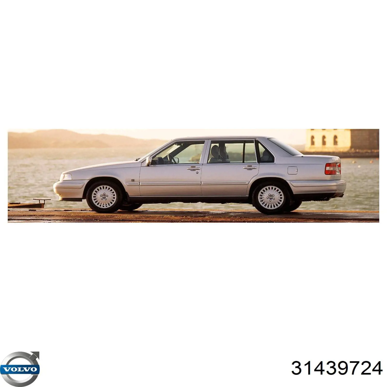 Liquido refrigerante 31439724 Volvo