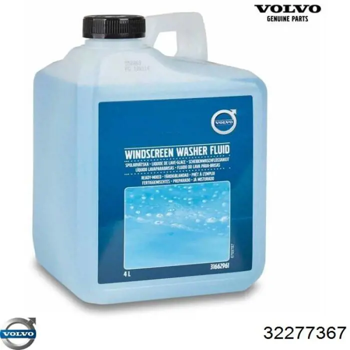 Refuerzo parachoque delantero 32348958 Volvo