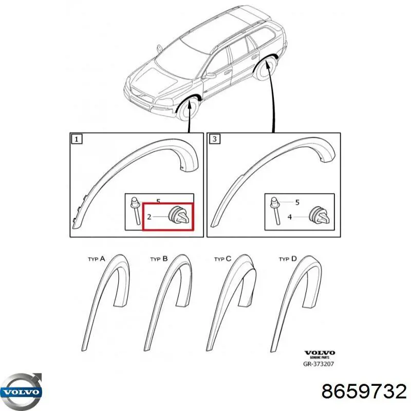 12845011 Opel