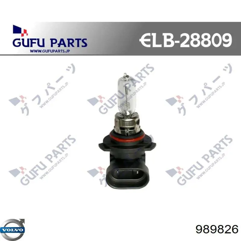 Bombilla halógena de luz larga 1610426580 Peugeot/Citroen