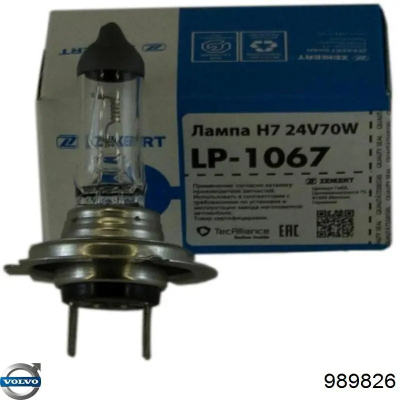 Bombilla halógena de luz larga Peugeot/Citroen 1610426580